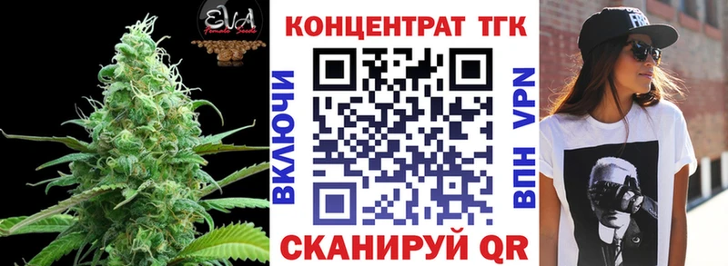 ТГК вейп с тгк  hydra вход  Снежногорск  цена  